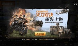 和平精英ss9赛季最新爆料,全新爆料揭秘，战火再燃，谁能问鼎巅峰？