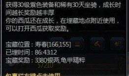 三国在线观看西瓜