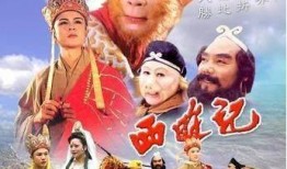 86西游记全集在线观看,奇幻之旅，探寻东方神话的瑰宝
