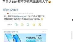 一闪最新爆料微博,揭秘明星幕后故事
