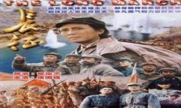 1996在线观看,重温那年的辉煌岁月