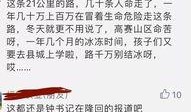 百姓关注最新爆料新闻报道,最新爆料新闻聚焦社会热点事件