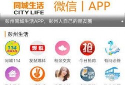 彭州新闻爆料怎么联系,揭秘联系途径，轻松获取最新资讯