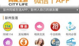 彭州新闻爆料怎么联系,揭秘联系途径，轻松获取最新资讯