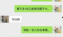 美女网红事件爆料视频,视频爆料揭露惊人真相