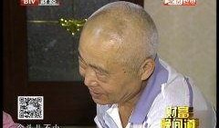 和田籽料热点爆料视频播放,视频播放背后的行业风云