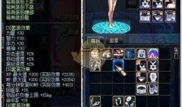 2019dnf最新天空套爆料