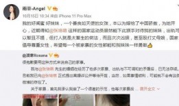 深圳网民赵小姐爆料新闻