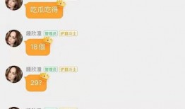 娱乐吃瓜酱罚款,揭秘网红圈背后的法律红线