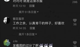 抖音吃瓜网红网站,揭秘热门事件背后的真相