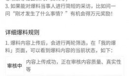 头条爆料视频怎样拍的快,快速拍摄技巧全解析