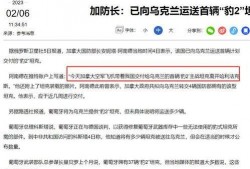 最新外媒爆料消息,重大事件即将揭晓，揭秘背后真相