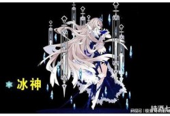 冰神最新爆料视频在线观看,神秘事件背后的惊人真相