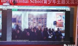 中实学校爆料视频,校园内幕大曝光