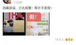 蔡徐坤爆料者视频,背后真相令人震惊