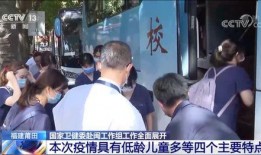 莆田老板爆料新闻事件是真的吗,真相还是谣言？