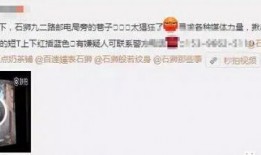 泉州石狮爆料案件最新情况,案情揭秘，疑云逐步揭开