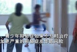 爆料长沙女孩住院事件视频,真相与关注背后的医疗疑云
