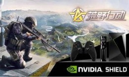 荒野行动s33爆料视频,全新内容前瞻，揭秘游戏新篇章