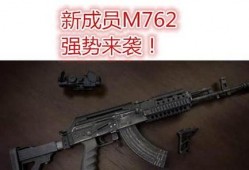 最新枪械爆料网站大全,全球枪械资讯一网打尽