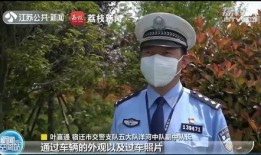 新闻爆料警察是谁啊视频,新闻爆料警察身份之谜