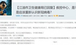 江油最新爆料消息今天,揭秘神秘事件背后的惊人真相！