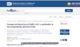 外国专家爆料新病毒视频,外国专家揭秘新型病毒真相