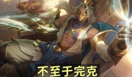 王者三笠最新皮肤爆料视频,神秘力量觉醒，华丽变身引期待