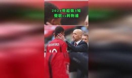 英超在线直播观看,在线直播精彩呈现