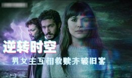 逍遥法外 在线观看,在线观看，揭秘犯罪世界的惊险冒险