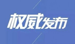 长春口罩爆料案件最新,揭开防疫物资乱象背后的真相