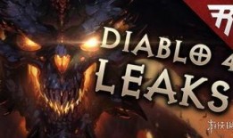 暗黑破坏神4最新爆料,探索未知领域，开启黑暗冒险新篇章