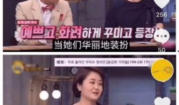 南韩娱乐爆料,明星幕后故事大曝光