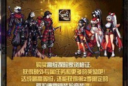 地下城战令最新爆料视频,神秘内容抢先看，战力升级指南揭秘