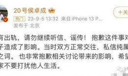 侯卓成的前女友爆料视频,揭秘背后惊人真相