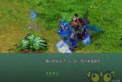 三国在线观看西瓜