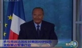 最新国际爆料消息新闻,最新重大新闻事件揭秘