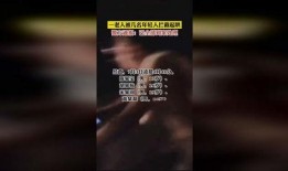 新闻爆料短视频大全,揭秘新闻热点背后的故事