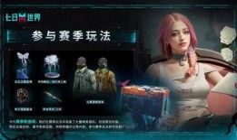 七日世界夺宝爆料视频,揭秘神秘宝藏背后的奇幻冒险之旅