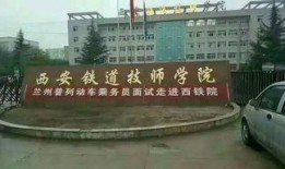 西铁院自强校区今日爆料,揭秘校园新鲜事