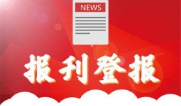 合浦今日热点爆料电话,揭秘今日热点事件电话追踪