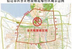 宿迁今日爆料最新消息新闻,聚焦今日热点事件追踪