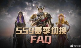 和平精英ss9赛季最新爆料,全新爆料揭秘，战火再燃，谁能问鼎巅峰？