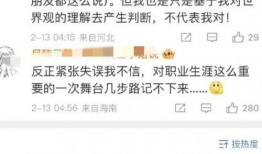 圈内人爆料白敬亭人品,圈内人眼中的优质偶像，人品获赞