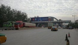 安丘最新爆料消息视频播放,视频揭秘事件真相，精彩瞬间不容错过