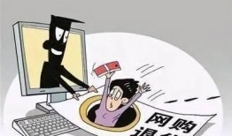 诈骗最新爆料新闻内容怎么写,揭秘网络诈骗背后的惊人真相