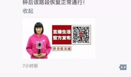 微博直播事件爆料最新消息,真相大白，疑云散去！