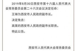 王琳最新爆料消息新闻,揭秘娱乐圈不为人知的幕后真相