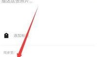 一闪最新爆料微博,揭秘明星幕后故事