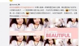 好来运小姐爆料视频播放,揭秘幕后真相